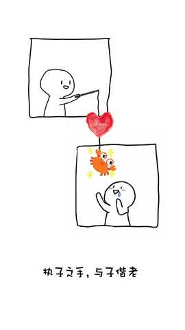 兔兔搜书 v0.6.17 安卓版 3