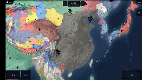 中华上下五千年2上古先秦 1.9 安卓版 2