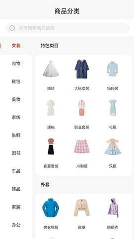 一诺集 1.4.3 安卓版 1