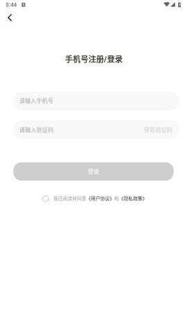 抠图酱 1.0.4 安卓版 2