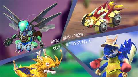 怪物工程师小米版 3.0.0 安卓版 1