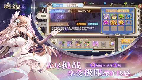 魔卡之耀台服 1.1.36 安卓版 1