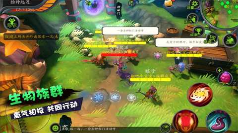 怪物工程师小米版 3.0.0 安卓版 3