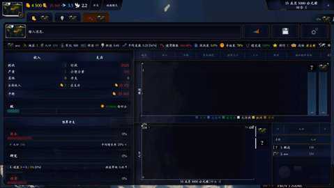 中华上下五千年2隋唐五代 1.7 安卓版 1