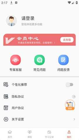 爱绘画 1.0.7 安卓版 2