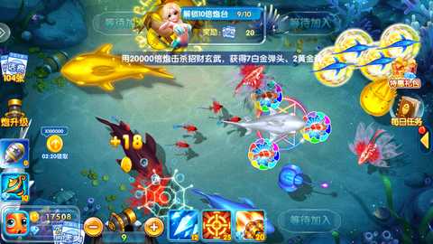 金鲨银鲨2 99.1 安卓版 4