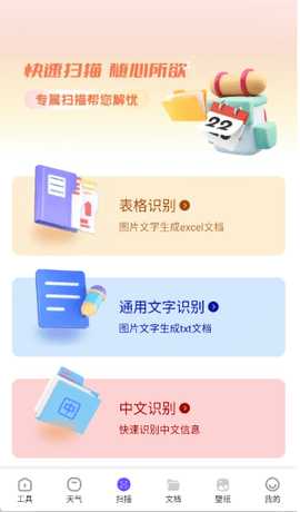 鲁班小助手 1.0.0 安卓版 1