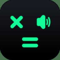 最新计算器app下载-最新计算器最新版