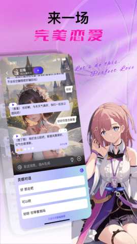 悬河 1.3.0 安卓版 2