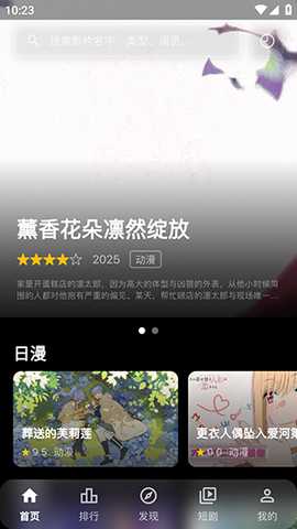 星绘映 2.2.6 最新版 0