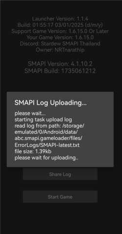 smapi启动器 1.1.4 安卓版 2