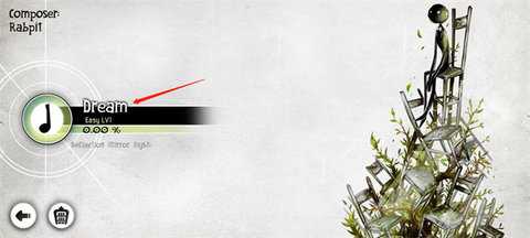 古树旋律 5.0.15 安卓版 2