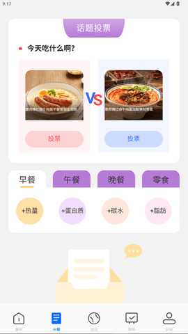 强悍垃圾清理 1.0.2 安卓版 2