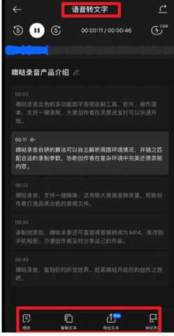 噢哒录音 1.1.8 安卓版 1