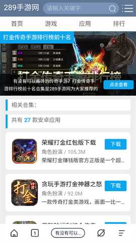 量子浏览器 1.1.0 安卓版 0