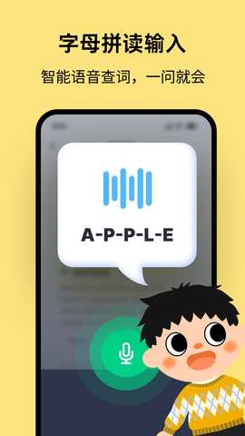 觅啰 v1.0.3 安卓版 3