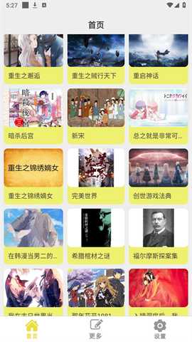 小刀阅读器 v1.0.1 安卓版 2