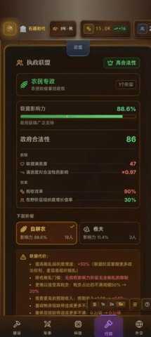 哈耶克的文明市场经济 1.5.0 安卓版 2