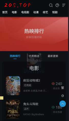 柯南影视  安卓版 1