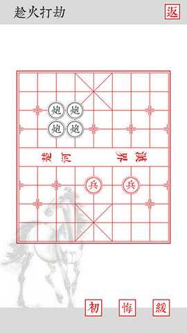 兵者 1.7 安卓版 1