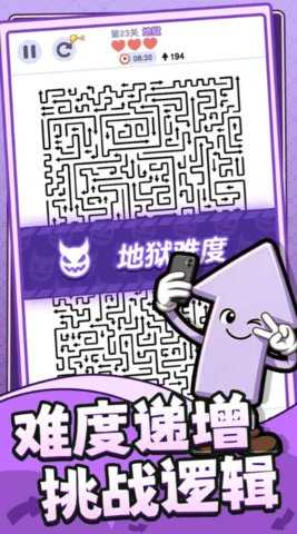 箭头哪里逃 1.0.0.0 安卓版 1