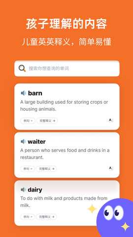 觅啰 v1.0.3 安卓版 0