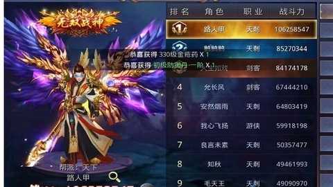 《昆仑墟》炼心塔通关心得分享