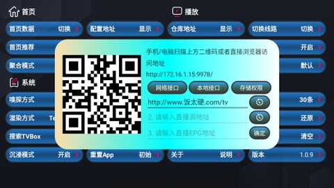 蚂蚁魔改box影视盒子TV电视版app下载-蚂蚁魔改box免费追剧软件最新版下载