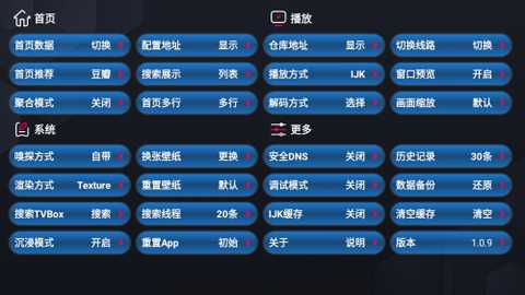 蚂蚁魔改box影视盒子TV电视版app下载-蚂蚁魔改box免费追剧软件最新版下载