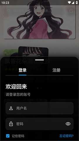 星绘映官方下载安卓最新版-StarAni(星绘映)最新版本下载官方正版v2.2.6