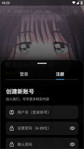 星绘映官方下载安卓最新版-StarAni(星绘映)最新版本下载官方正版v2.2.6