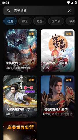 星绘映官方下载安卓最新版-StarAni(星绘映)最新版本下载官方正版v2.2.6