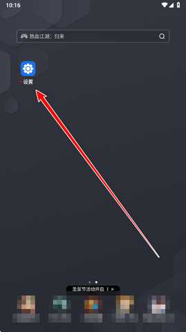 小米GPU驱动更新最新版 小米GPU驱动更新最新版