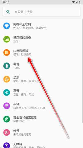 小米GPU驱动更新最新版 小米GPU驱动更新最新版