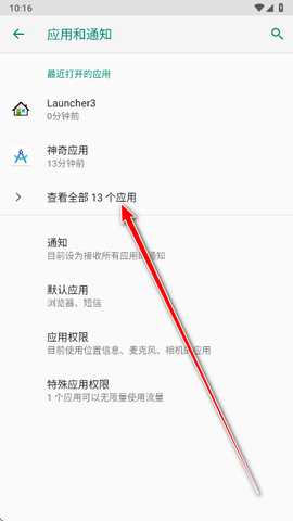 小米GPU驱动更新最新版 小米GPU驱动更新最新版