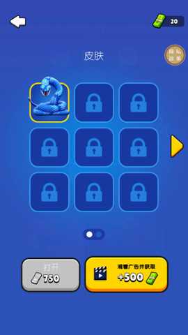 变异虫进化游戏下载