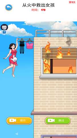 脑洞想破头手机版下载