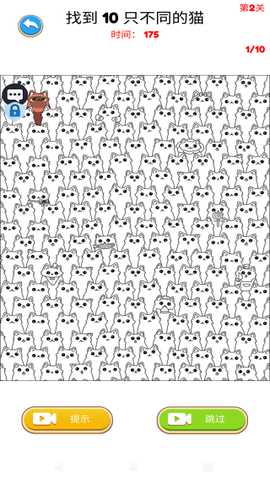 脑洞想破头手机版下载