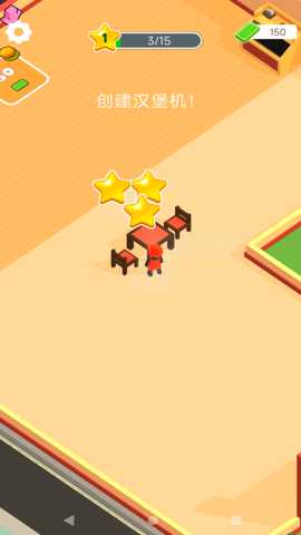 摆摊我最牛游戏下载