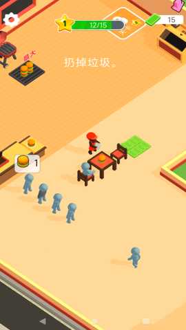 摆摊我最牛游戏下载