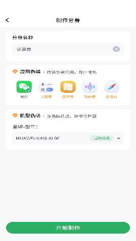 1766660897595662.jpg 2 - 副本 - 副本.jpg