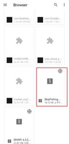 smapi启动器 1.1.4 安卓版 3