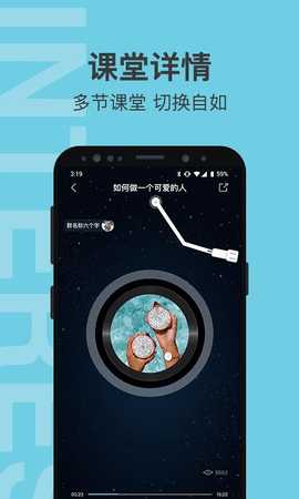 有群有趣 V1.2.4 安卓版 2