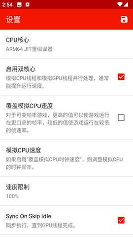 红海豚模拟器 Ishiruka v17 安卓版 2