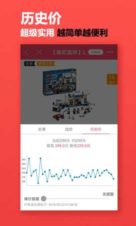 海淘网 2.8.16 安卓版 1