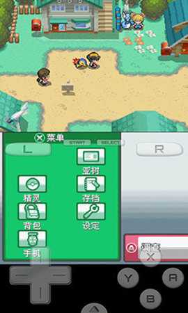 口袋妖怪绝对魂银 3.0 安卓版 3