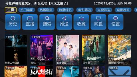 蚂蚁魔改box 1.0.9 安卓版 0