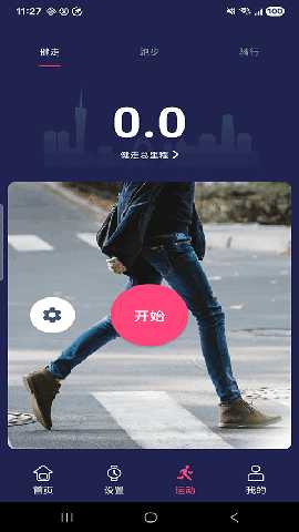 hiwatchpro智能手表 1.3.71 最新版 0