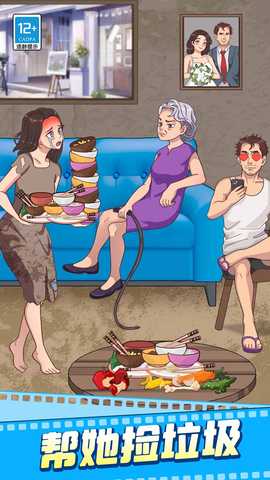 脑洞想破头 v1.0.1 安卓版 1