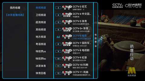 酷9电视直播 PY1.7.5.3 安卓版 2